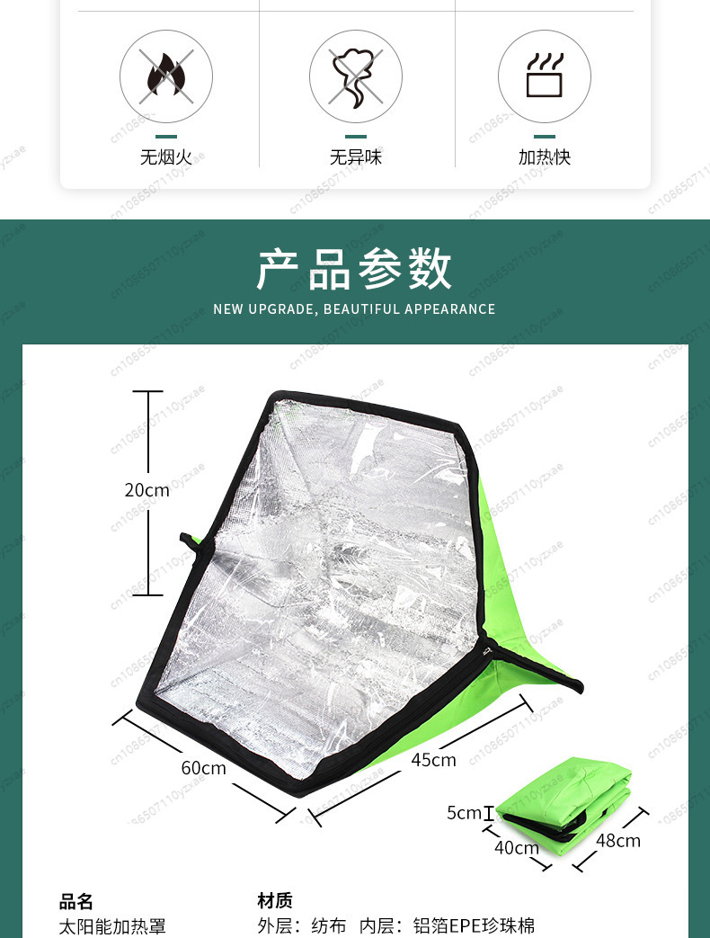 Four solaire portable pliable  - Solar Oven Camp avis et prix