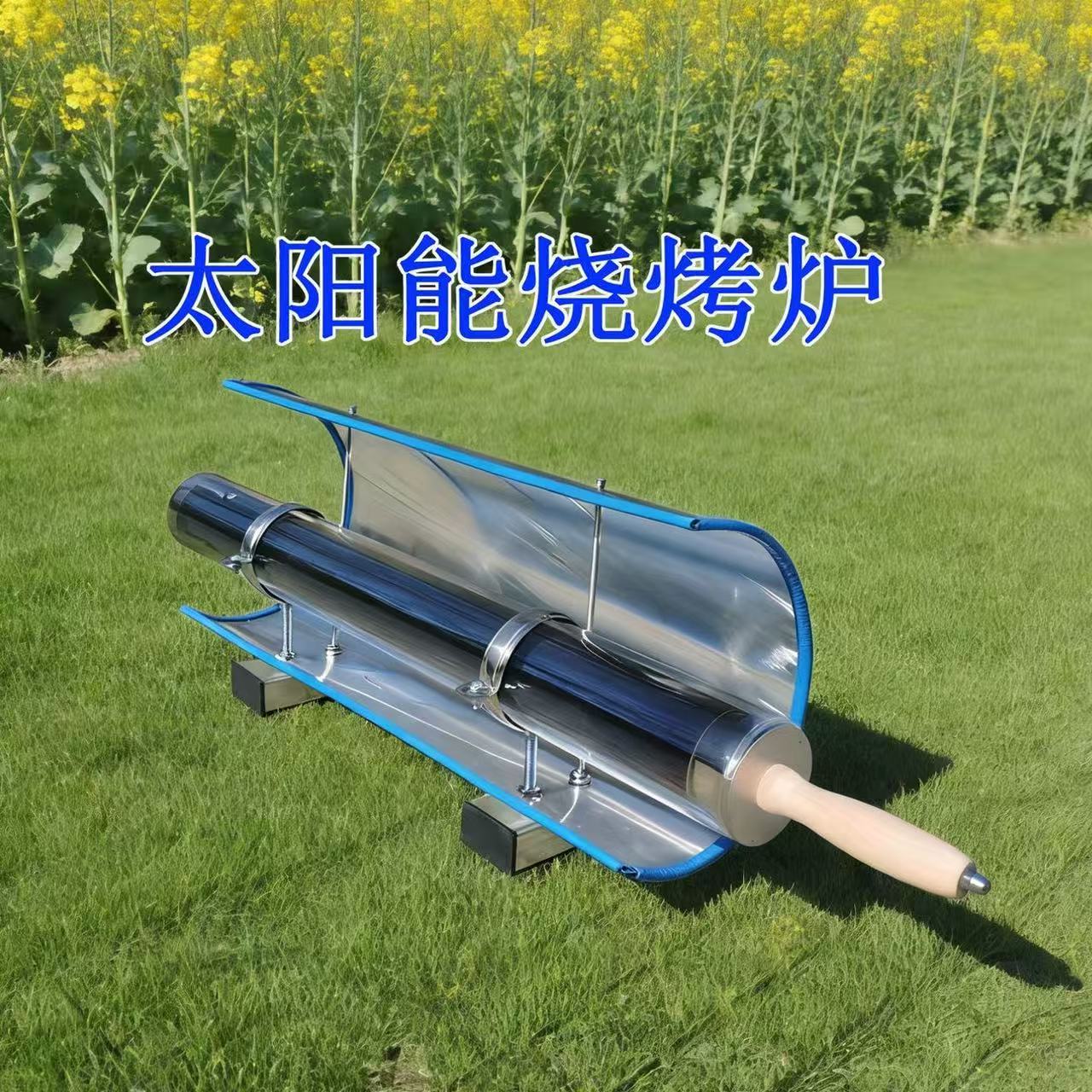 Optez pour le sans carburant ! - Solar Oven Camp avis et prix