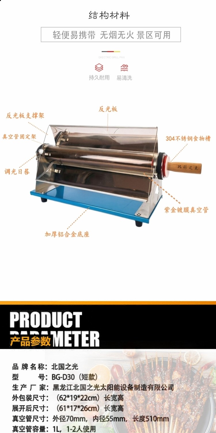 Grill solaire portable pour cé - Solar Oven Camp avis et prix