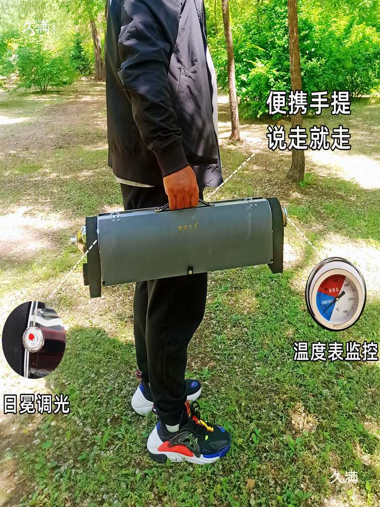 Grill solaire portable sans fu - Solar Oven Camp avis et prix