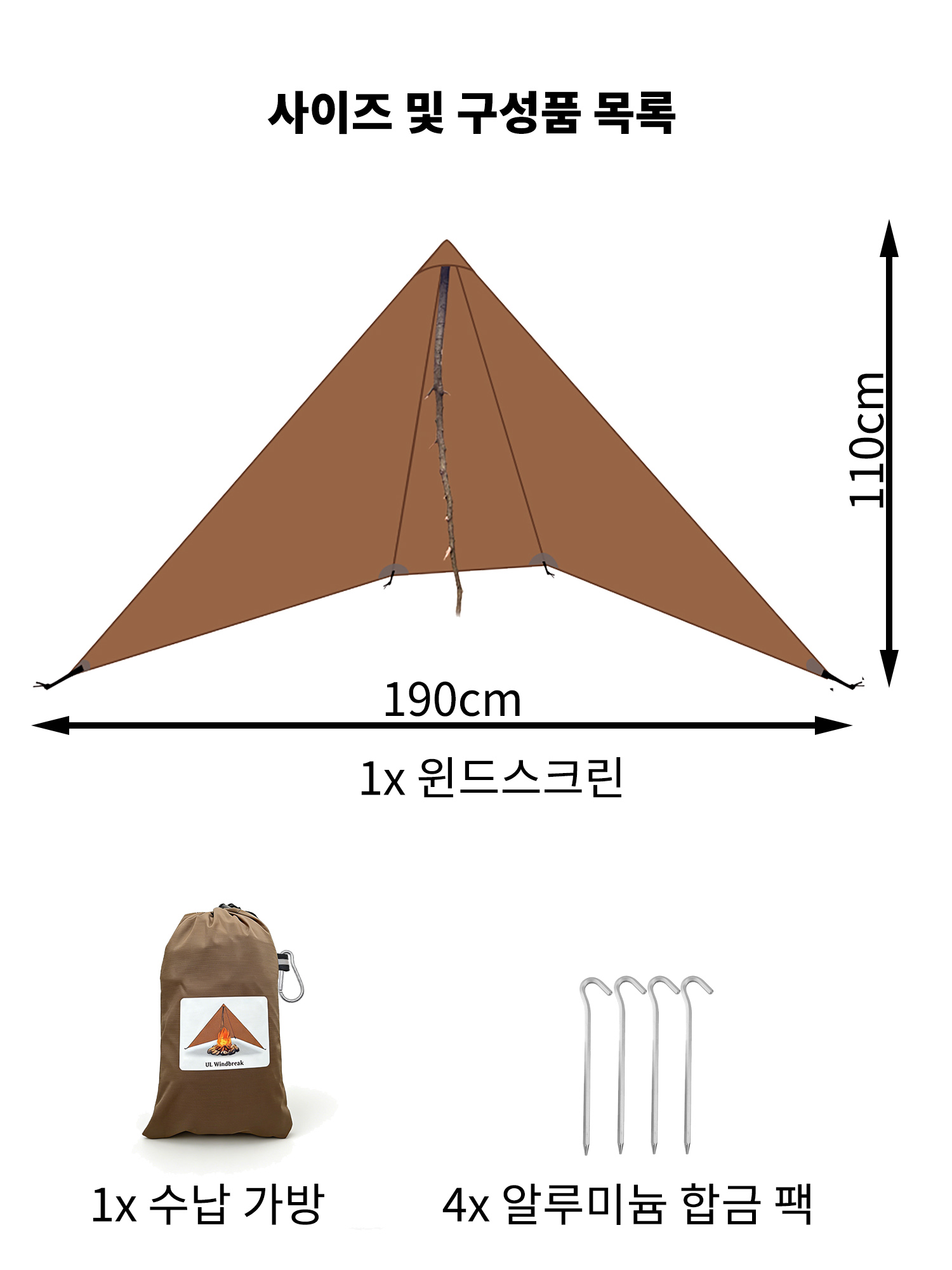 Réchaud de Camping ultraléger  - Campfire Cooking In Another World avis et prix