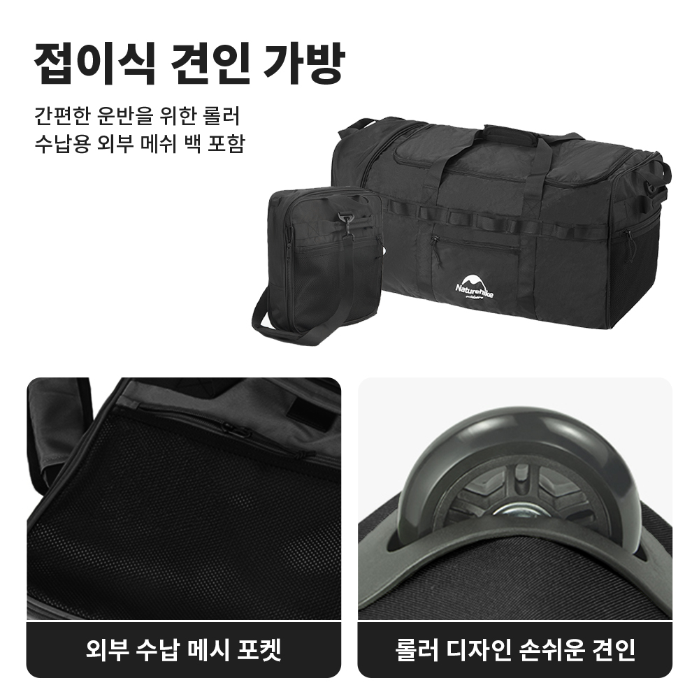 Naturehike 88L sac de Camping  - Camping Cooking Bag avis et prix