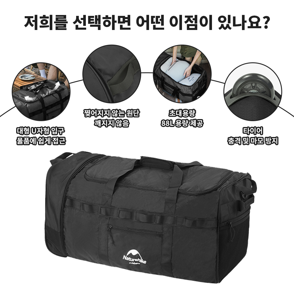 Naturehike 88L sac de Camping  - Camping Cooking Bag avis et prix